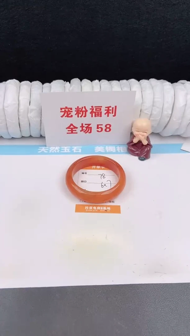 未镶嵌手镯石英质玉78