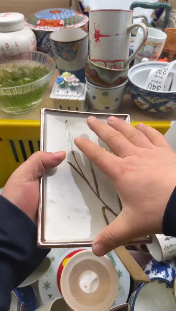 337默认微瑕，满20元包邮