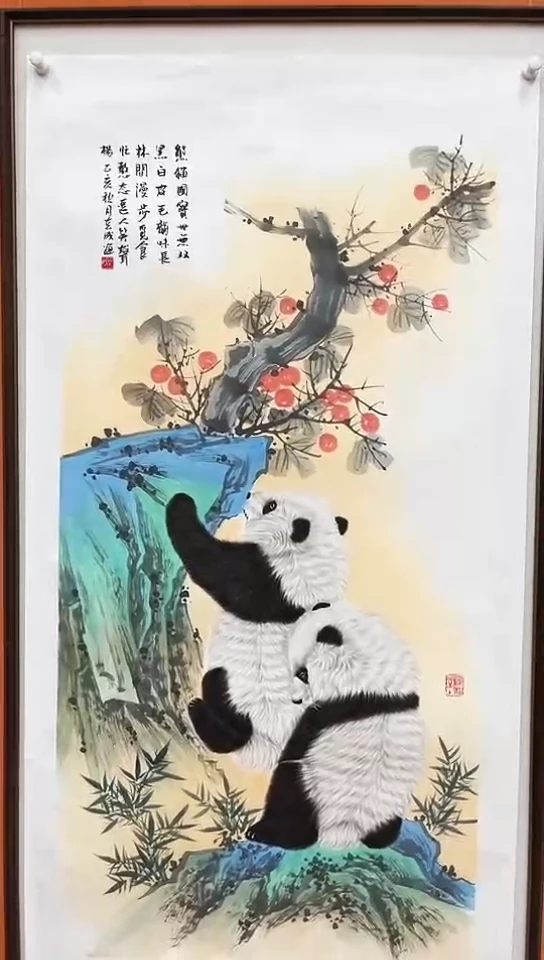 国画李克成国画展览专场