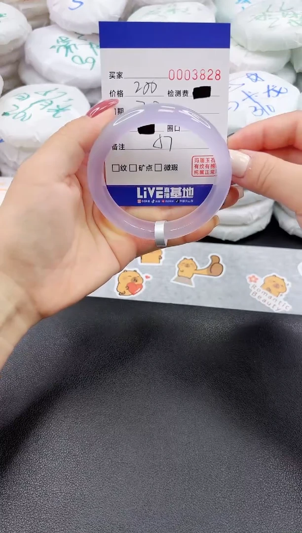 玛瑙/玉髓手镯未镶嵌3828