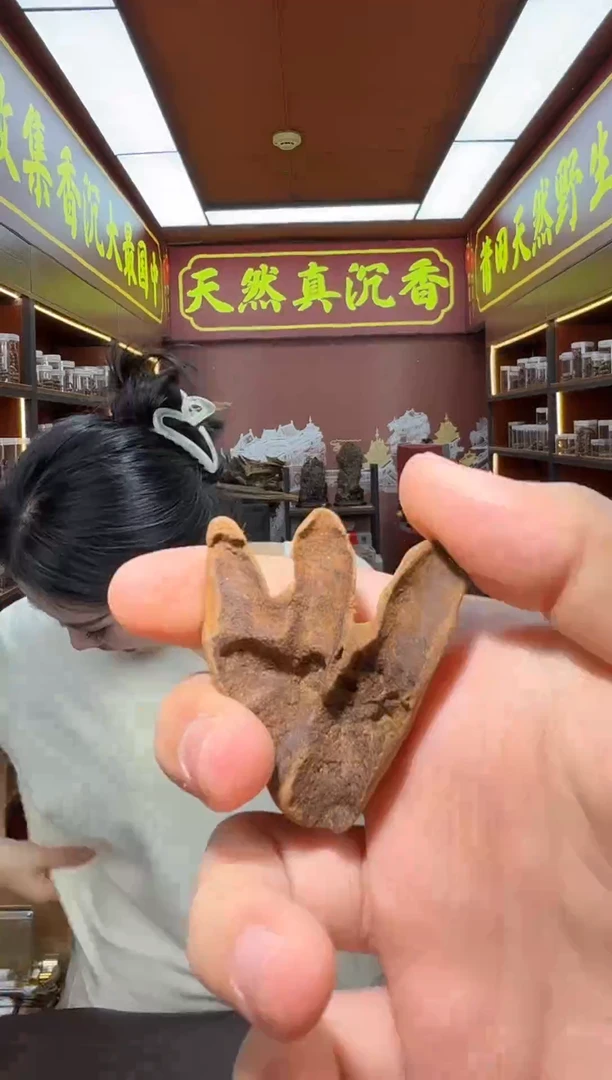 沉香吊坠17号香港多样性发一