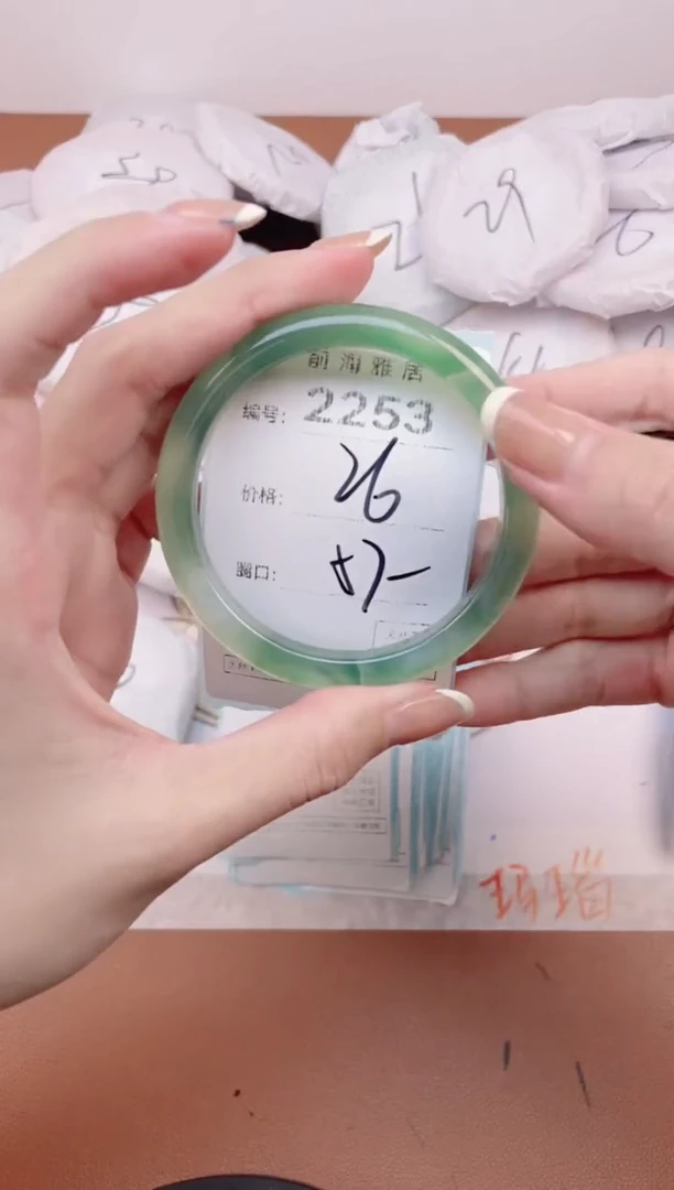 【闪购商品】玛瑙/玉髓手镯未镶嵌2253