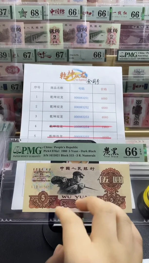 【闪购商品】炭黑炼钢  66分无347