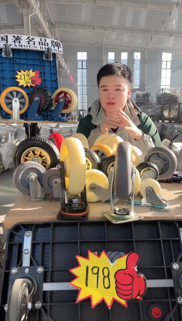 东川人老板专属   1.5寸低重心万向*2