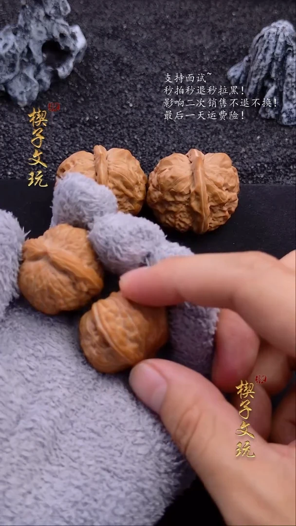把件文玩核桃会***梨40 42.5 三角蛙