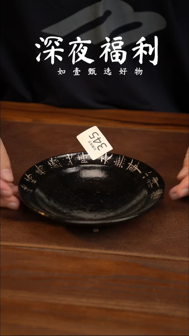 如壹陶艺甄选好物同款一个
