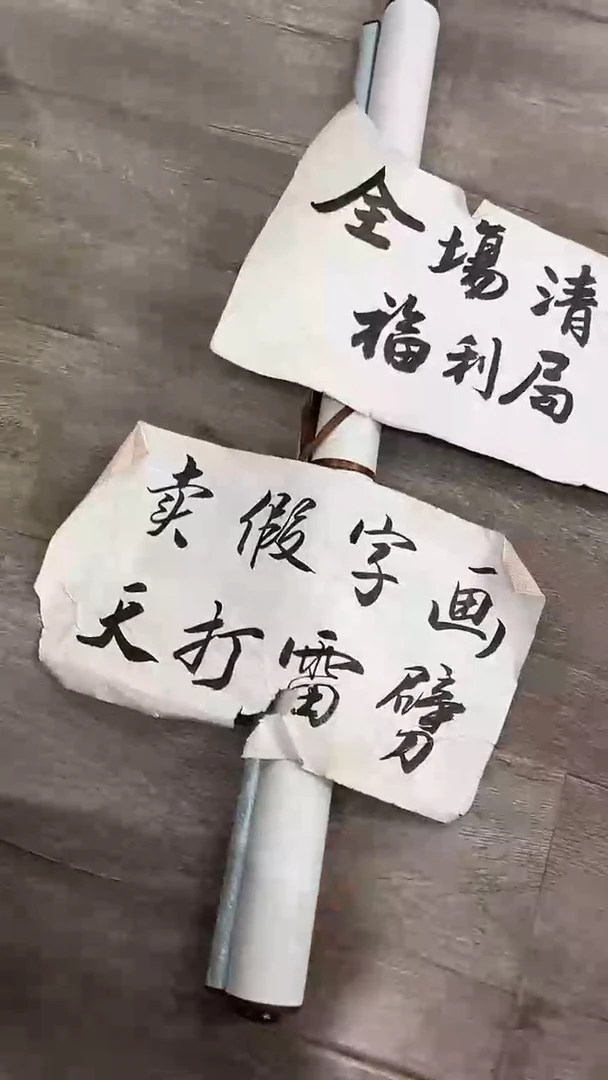 书法粉丝福利先拍了再看哦