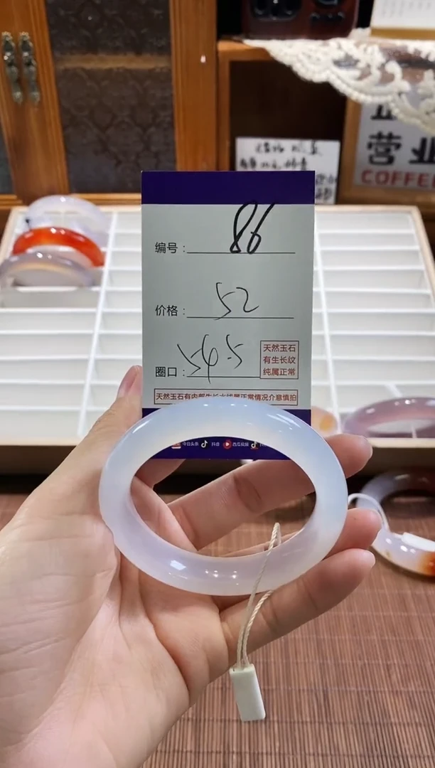 手镯玛瑙/玉髓未镶嵌86