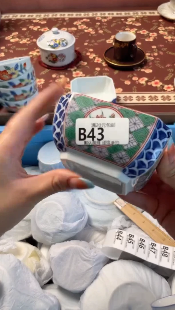 瓷片人****民瓷器瓷器B43