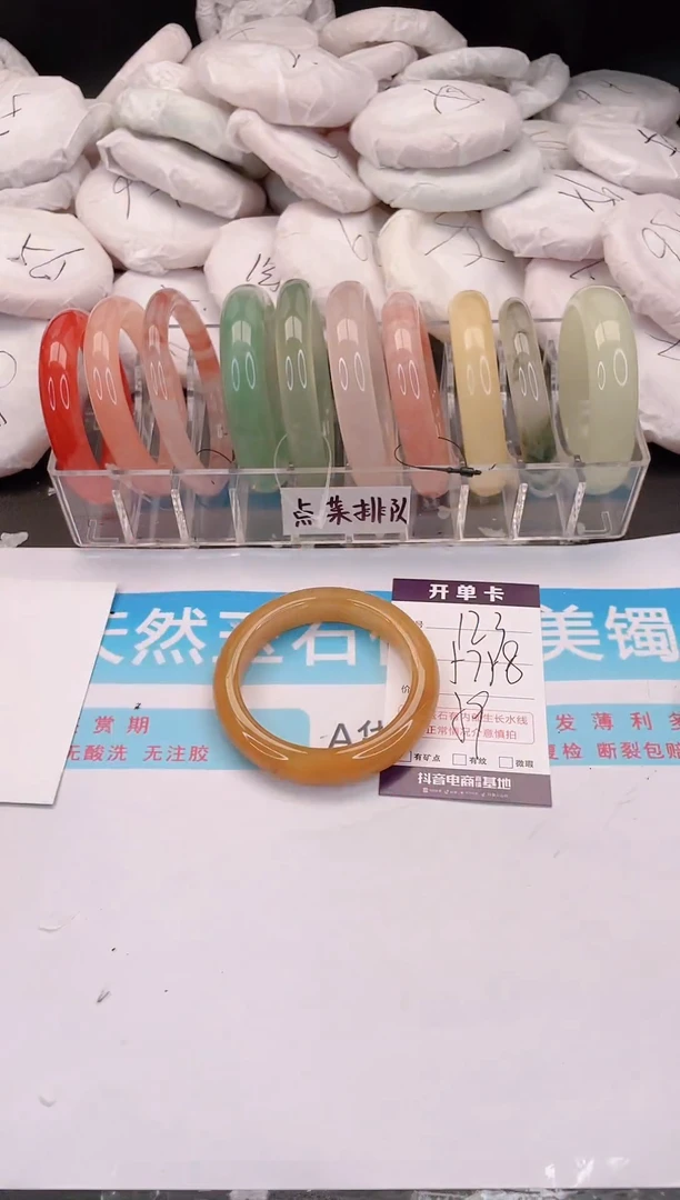 未镶嵌手镯石英质玉123