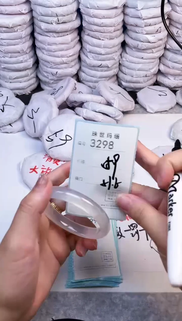 手镯玛瑙/玉髓未镶嵌3298