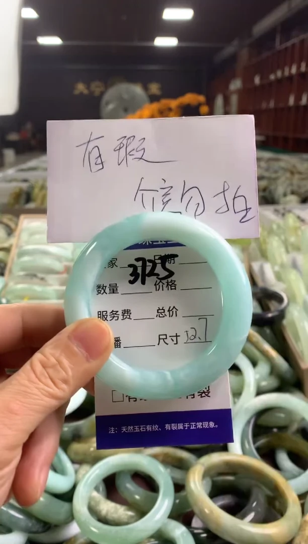 蛇纹石玉未镶嵌手镯3725