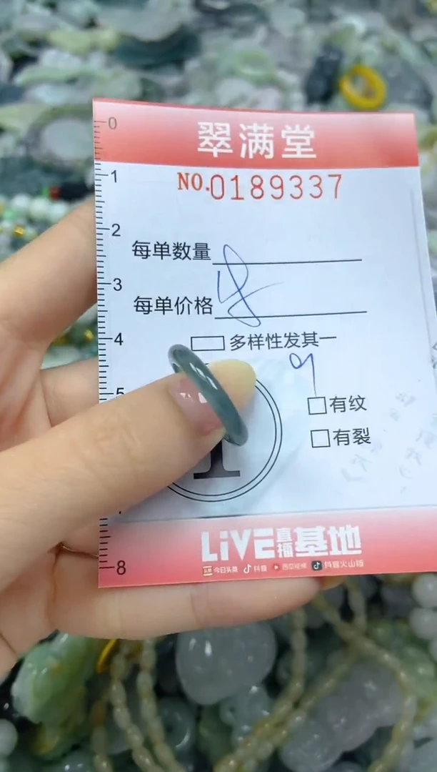 颈饰未镶嵌翡翠闪购0189337
