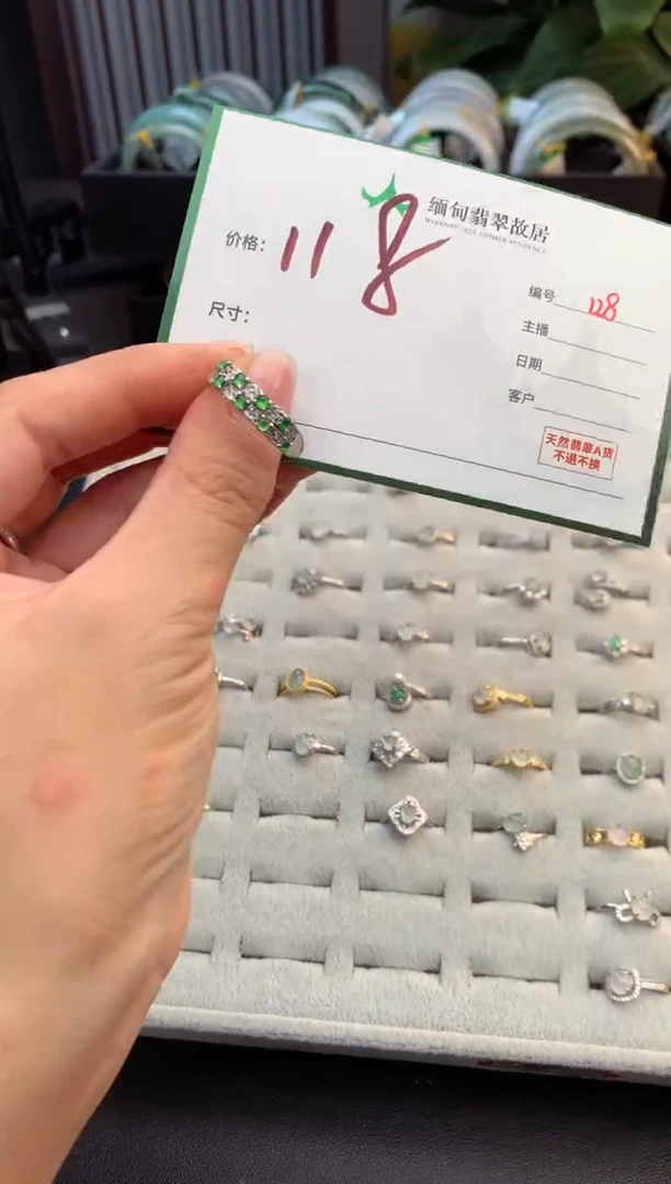 未镶嵌定制翡翠随**雨毛货需精细抛光+多人