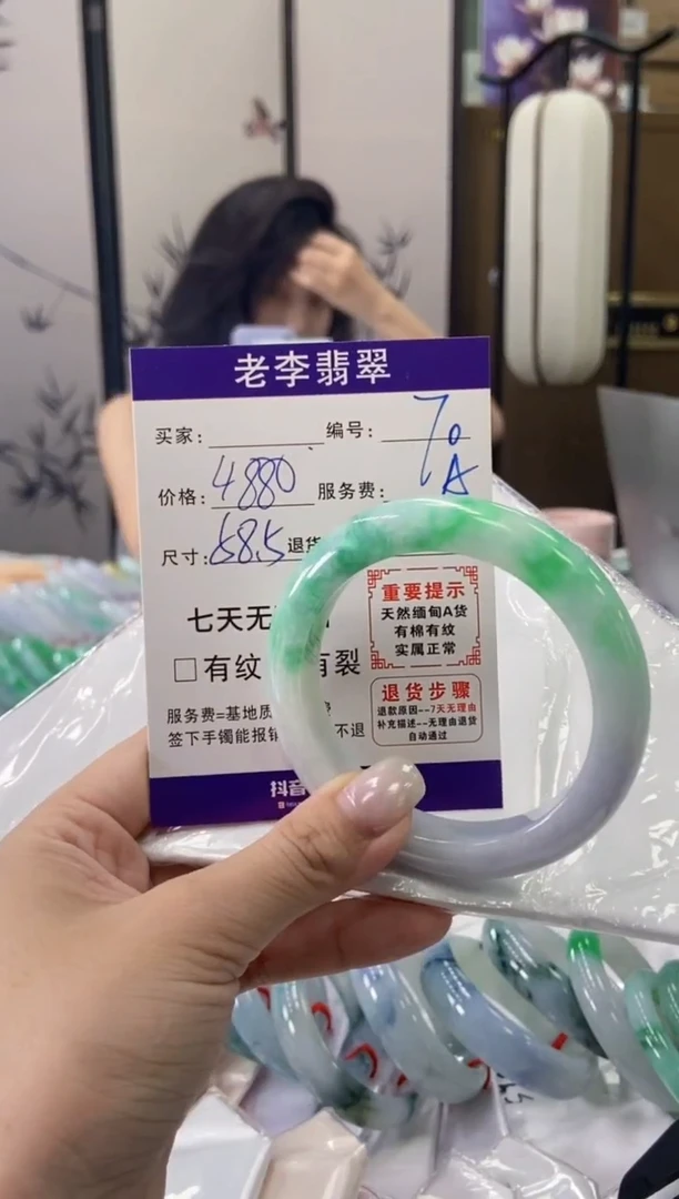 未镶嵌手镯翡翠翡翠手镯单样发一70