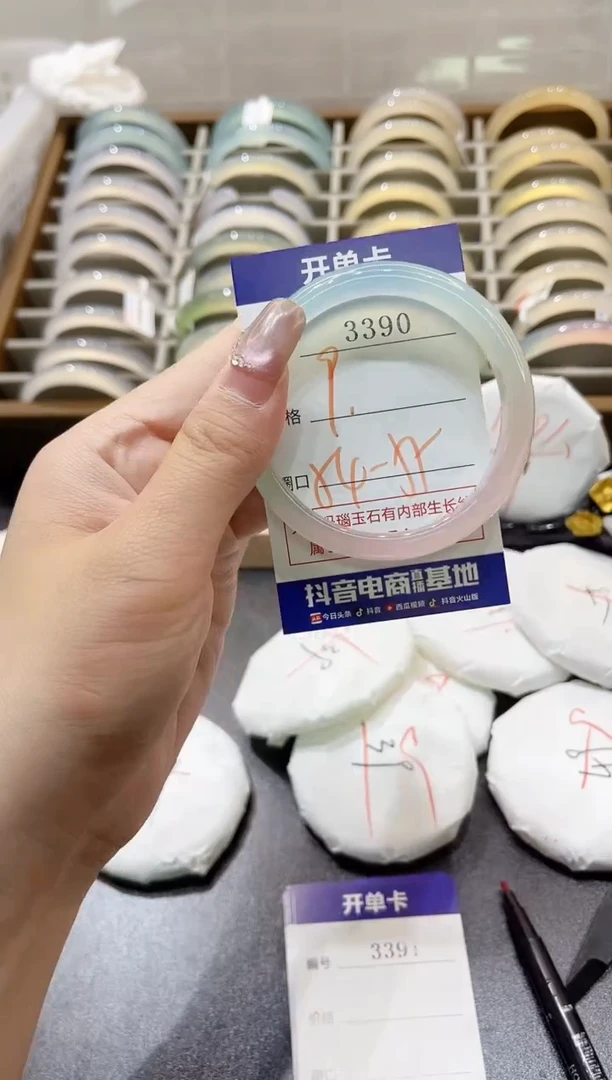 手镯玛瑙/玉髓未镶嵌3390