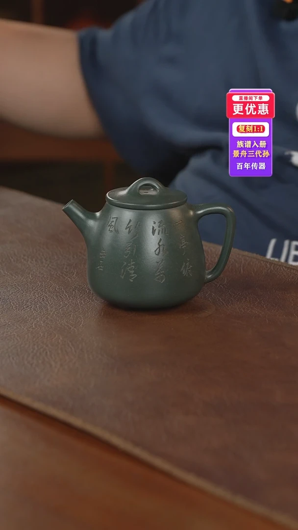 茶壶紫砂紫砂壶紫砂壶