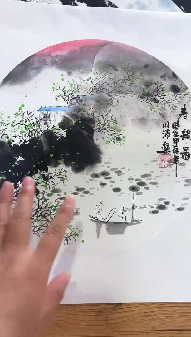 国画65紫仪福利作品