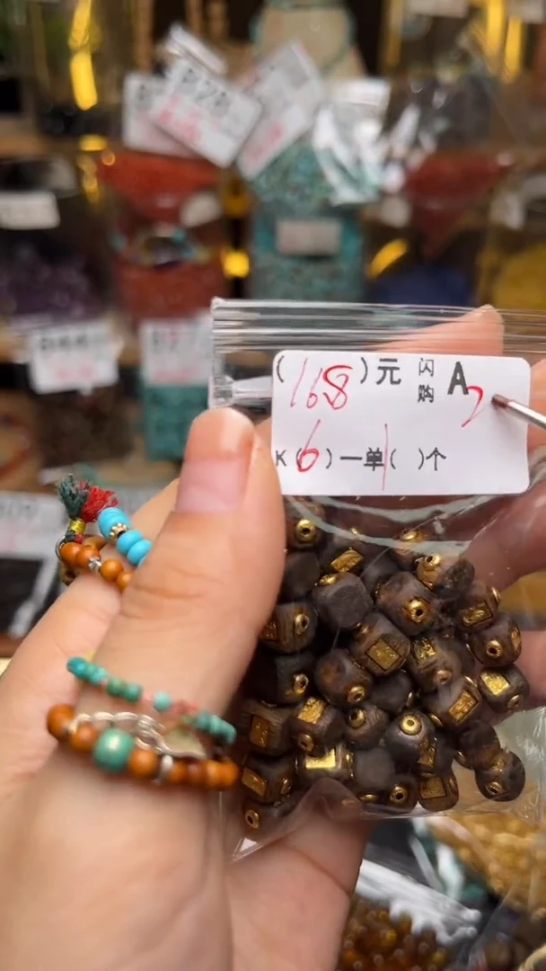 未镶嵌琥珀珠宝奇石A20