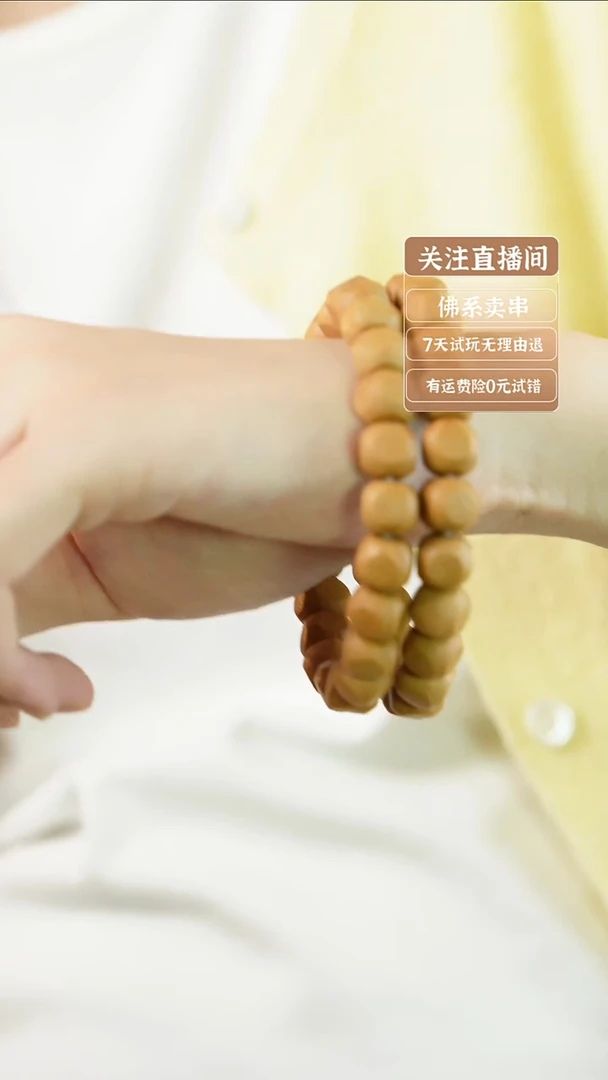 文玩核桃手串橘皮六方