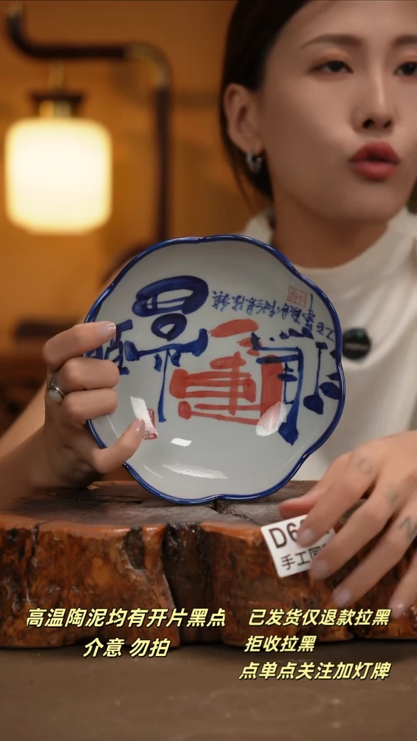 其他D634新十二器瓷器