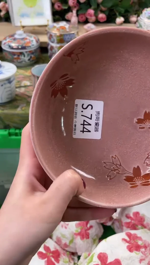 瓷片大***妹744闪购库存默认一件默认微瑕慎拍