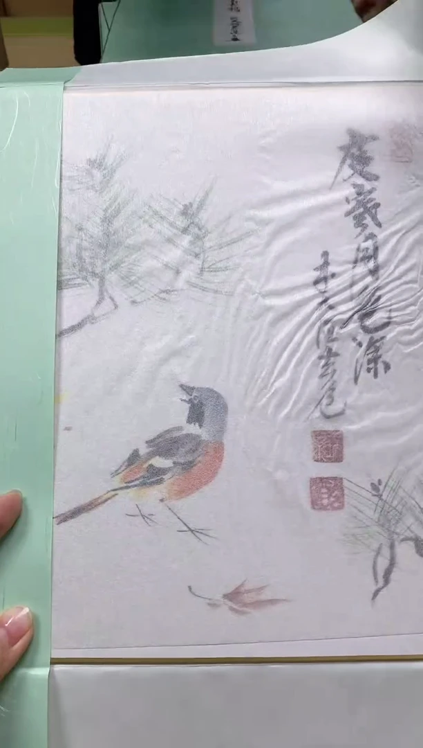 【闪购商品】/287精美瓷器感谢选购