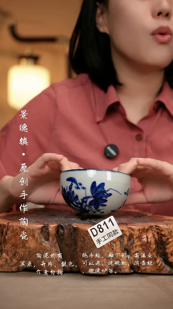 其他D811新十二器瓷器