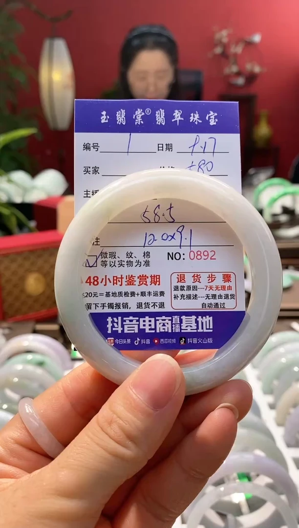 未镶嵌手镯翡翠翡翠1
