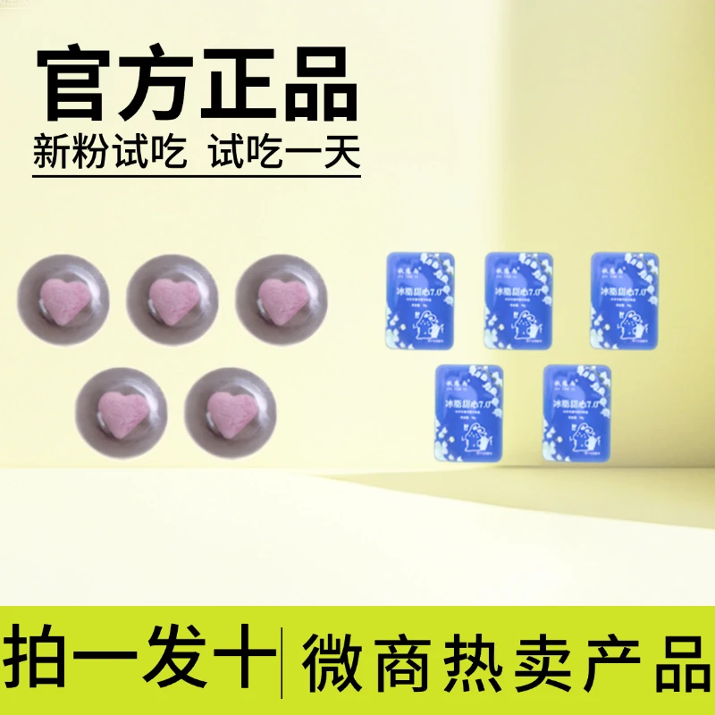 【轻】拍一发十 压片糖果 到手糖果5粒+巧克力5颗