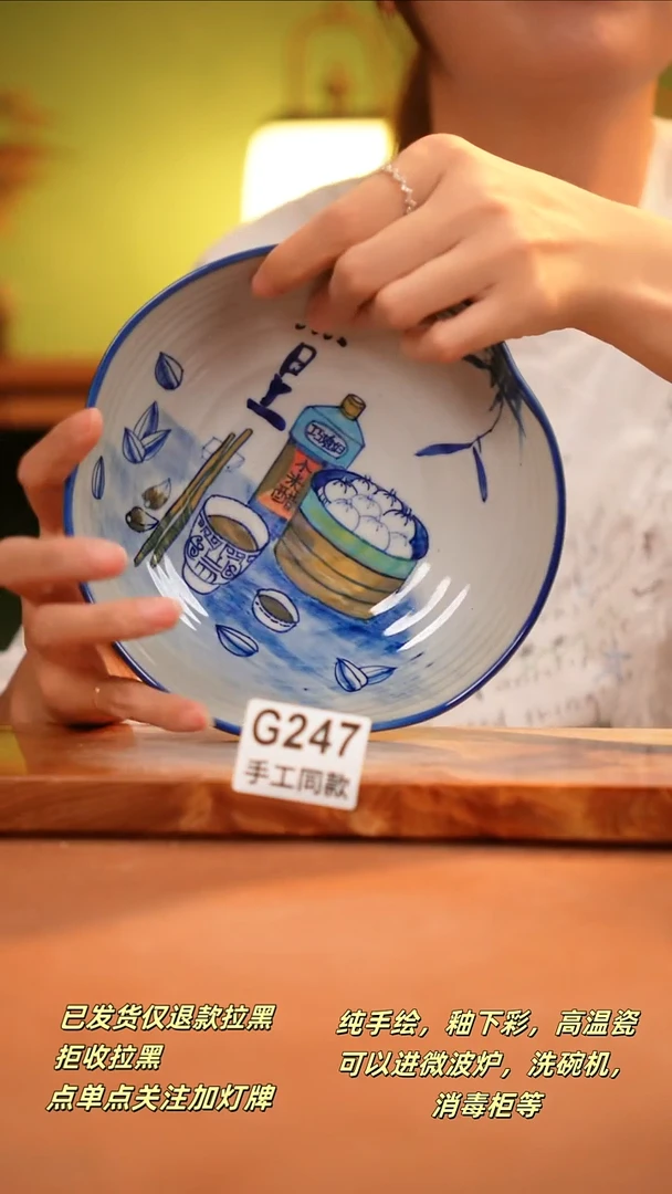 其他G247陶然集器瓷器