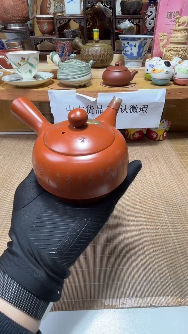 火***师中古货品默认微瑕