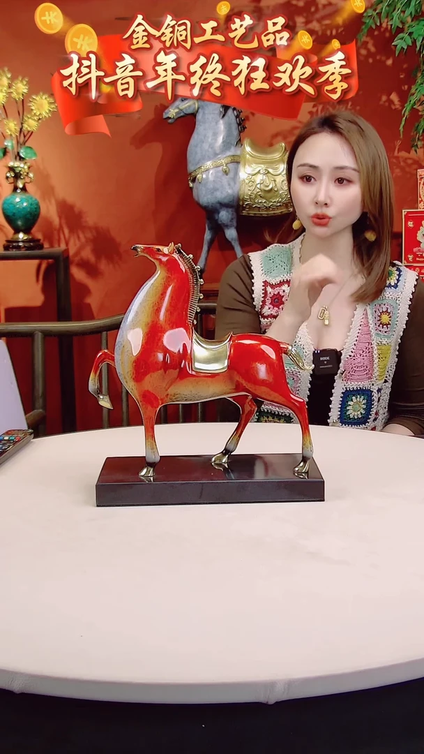【闪购商品】全黄铜摆件中号红色将军马