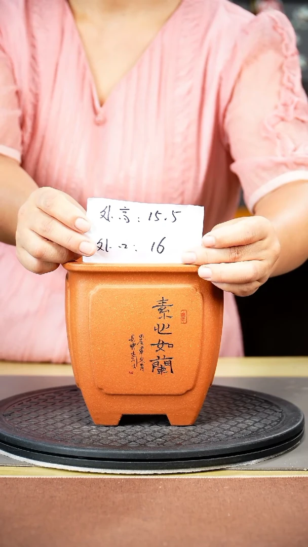 紫砂花盆紫砂花盆