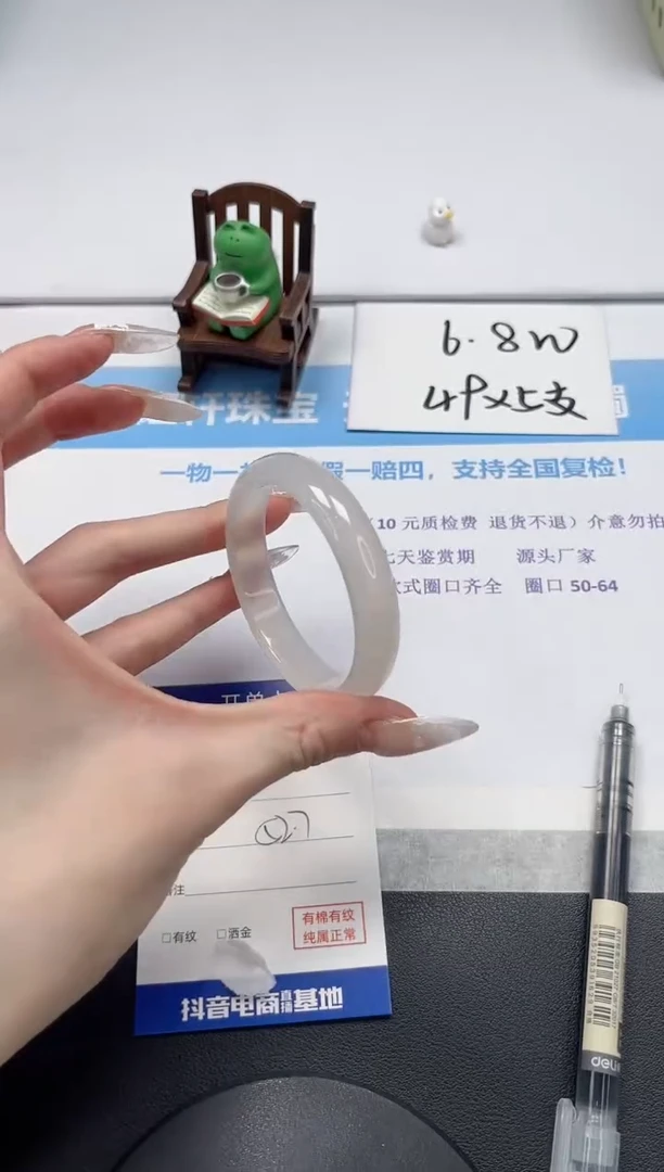 【闪购商品】石英质玉手镯未镶嵌V277-52.7