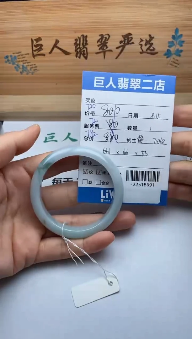 颈饰未镶嵌翡翠知**乐手镯多人-22518691
