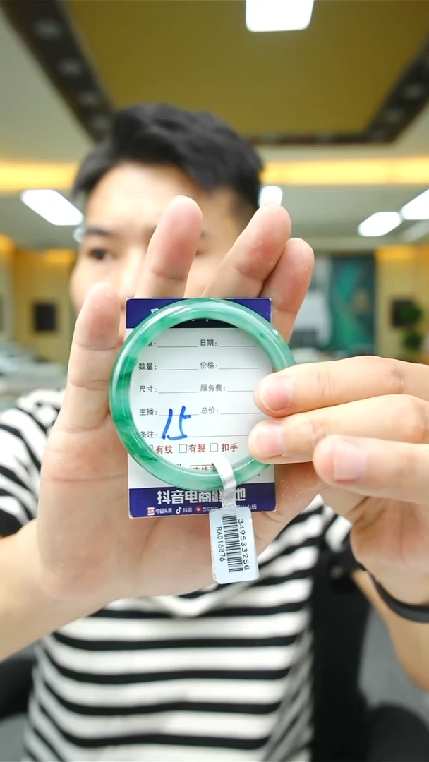 未镶嵌手镯石英质玉54+15