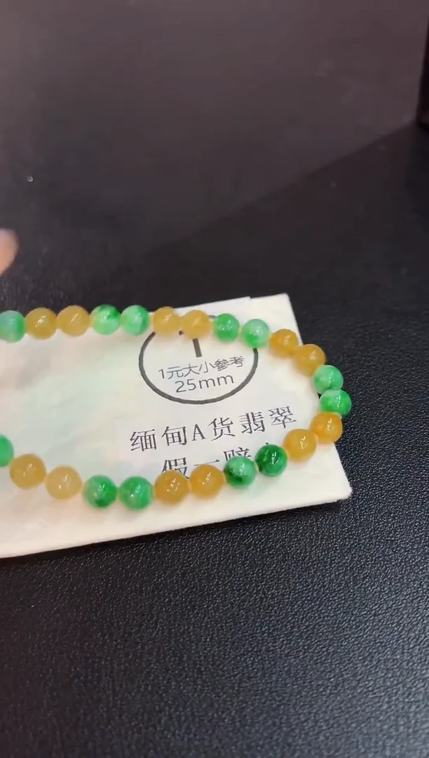 未镶嵌手链翡翠 缅料A货/支持复检/一件