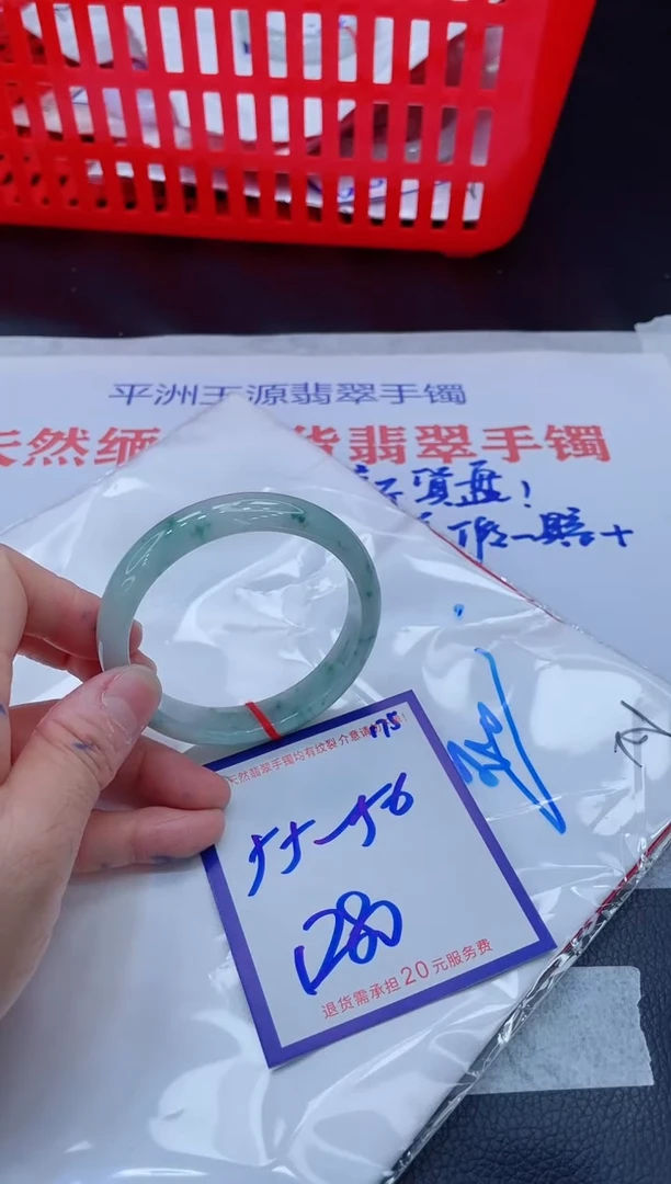 未镶嵌手镯翡翠花?11111111