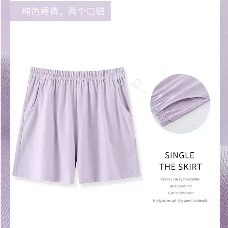 2024年睡裤女短裤夏季纯棉薄款纯色宽松大裤衩外穿单件全棉家居裤