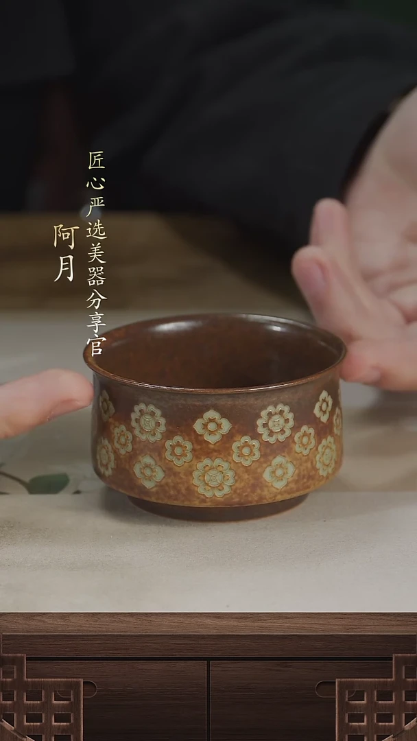 【闪购商品】MLCY舒禾-宝相花马蹄杯