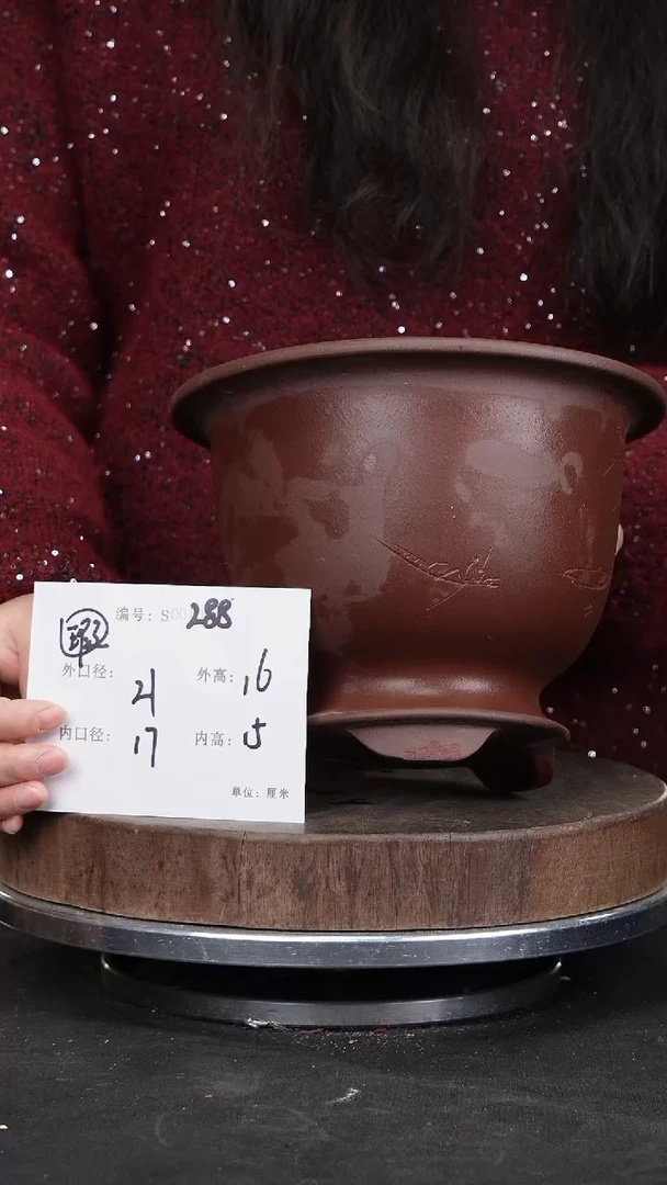 【闪购商品】紫砂花盆288瑕疵紫砂花盆