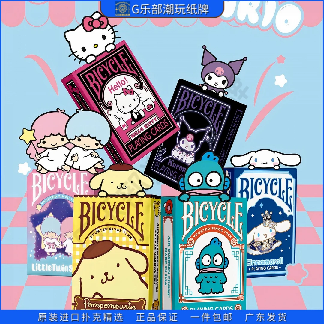 Bicycle三丽鸥联名纸牌盲盒潮玩扑克牌HelloKitty酷洛米盲袋收藏