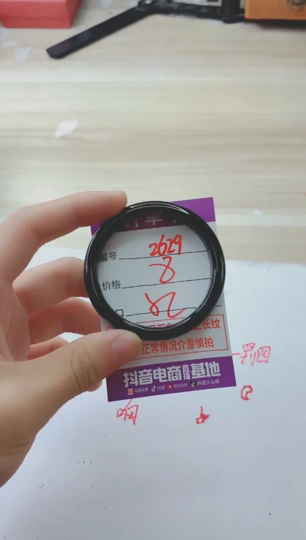 玛瑙/玉髓手镯未镶嵌2629