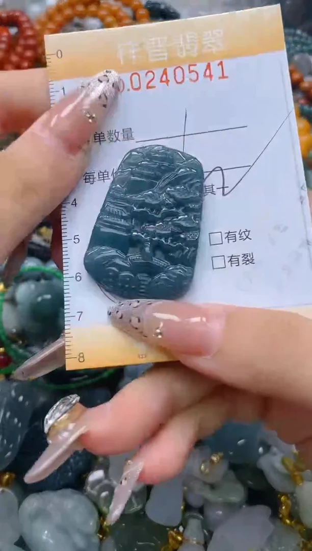 颈饰未镶嵌翡翠闪购0240541