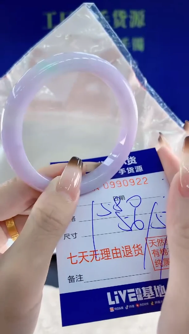 未镶嵌手镯翡翠22天然翡翠A货
