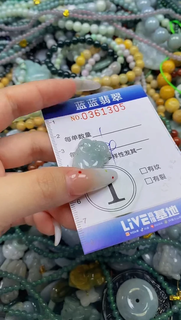 颈饰未镶嵌翡翠闪购0361305