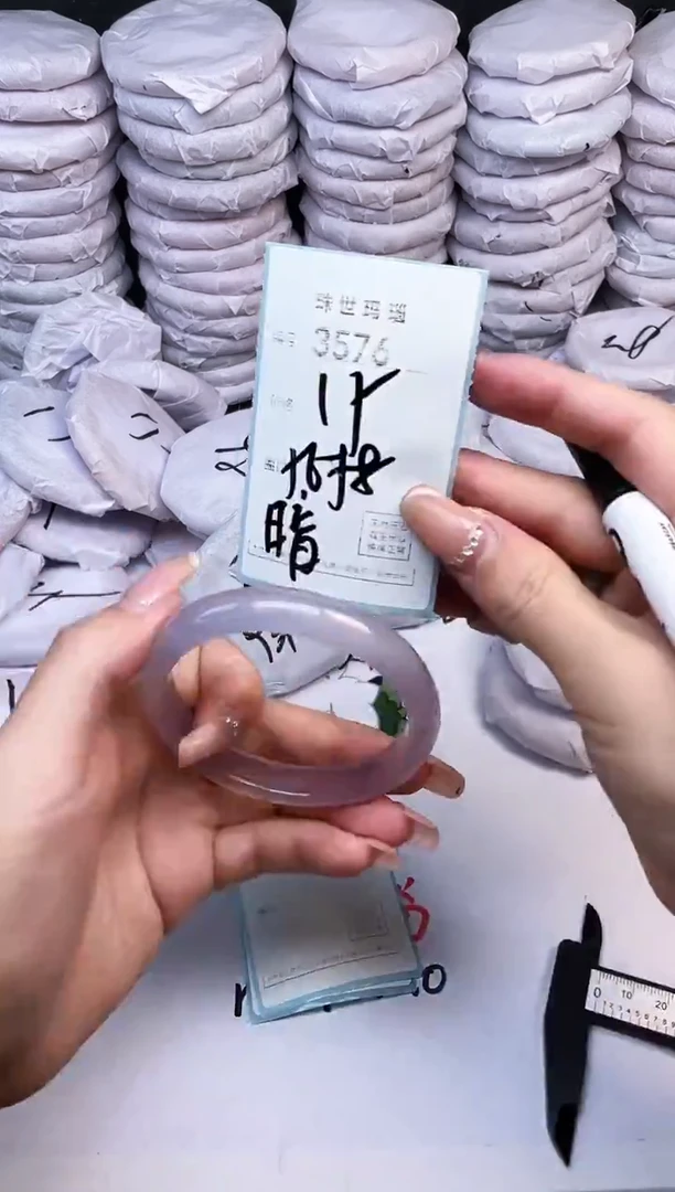 手镯玛瑙/玉髓未镶嵌3576