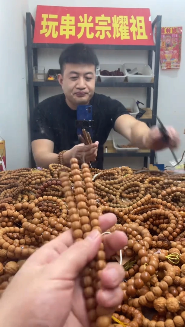 手串猴头核桃鲨鱼背  轻微返油 9.8左右