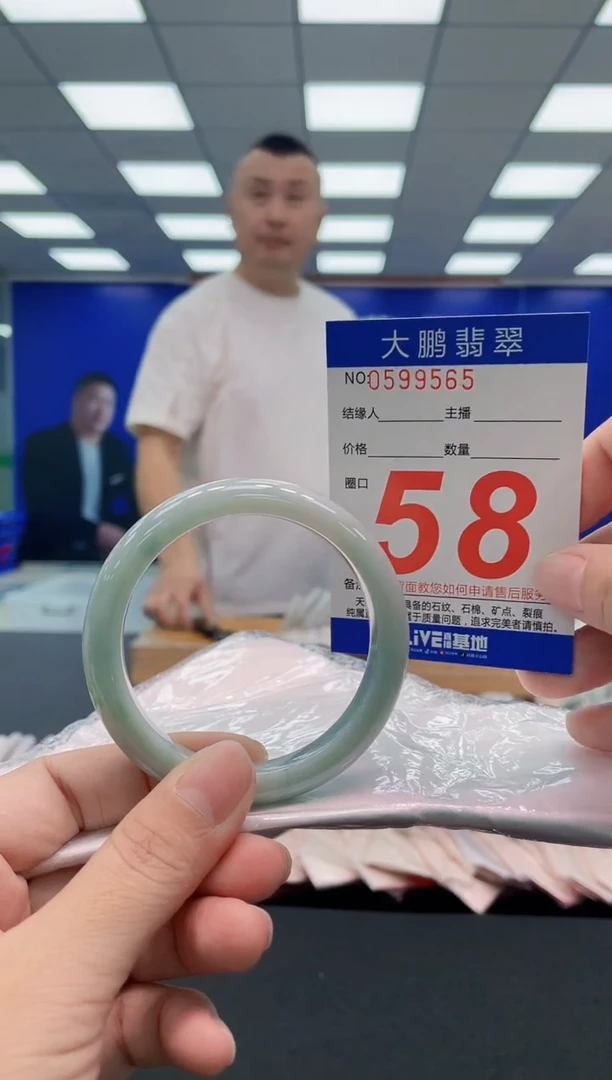 翡翠手镯未镶嵌AAAAAAAAA